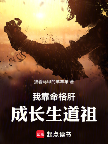 凌霄仙门